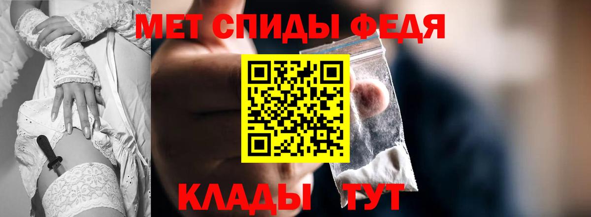 АМФ VHQ Фрязино