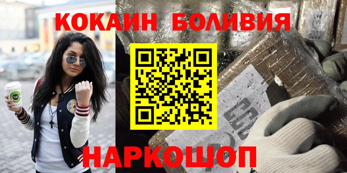 COCAIN 99% Фрязино