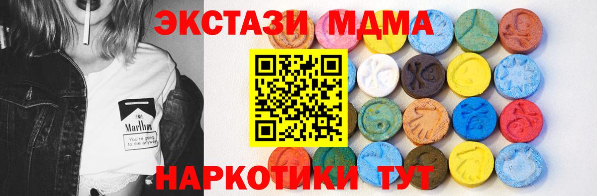 даркнет сайт  Вход с VPN  Фрязино  Экстази ешки  Экстази 