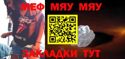 таблы Гатчина