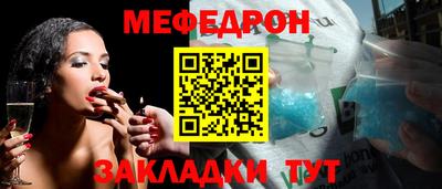 таблы Гатчина