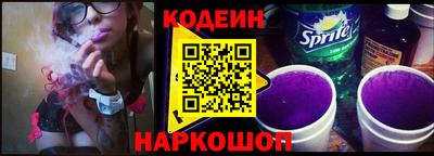 амф Гай