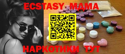 таблы Гатчина