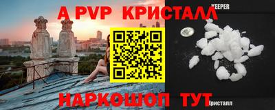 таблы Гатчина