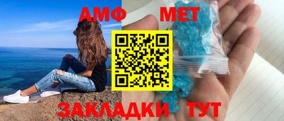амф Гай