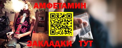 амф Гай