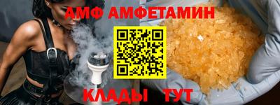 амф Гай