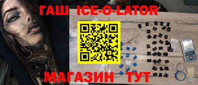 таблы Гатчина