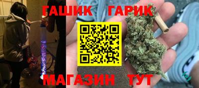 амф Гай