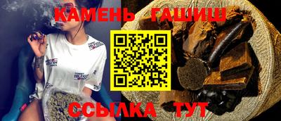 таблы Гатчина