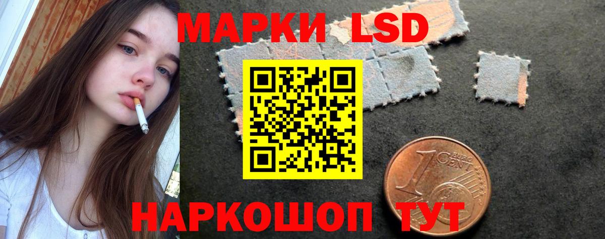 Фрязино  ЛСД экстази  Вход с VPN  Лсд 25 экстази кислота 