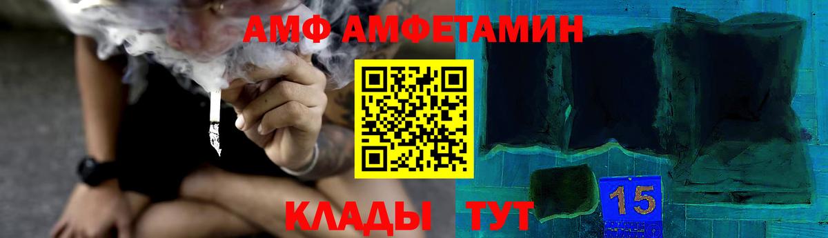 Метамфетамин Methamphetamine  Вход с VPN  МЕТАМФЕТАМИН  Фрязино 