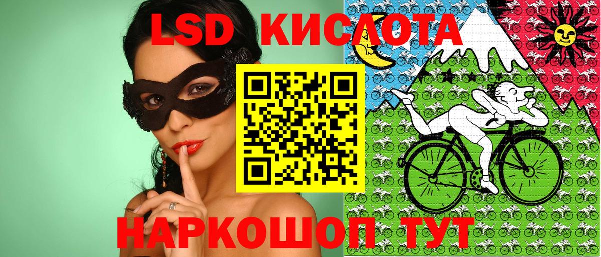 Марки NBOMe  Вход с VPN  Фрязино  Марки 25I-NBOMe 1,5мг 